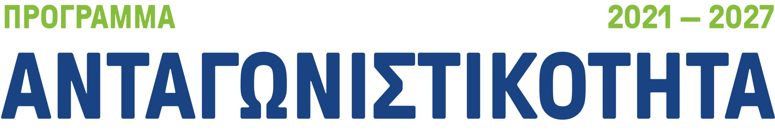 LOGOantagonistikotita LOGOantagonistikotita