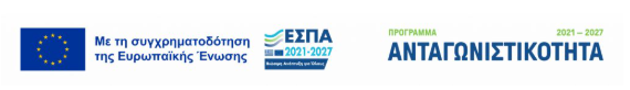 banner-espa-antagonistikotita banner προγράμματος ΕΣΠΑ Ανταγωνιστικότητα